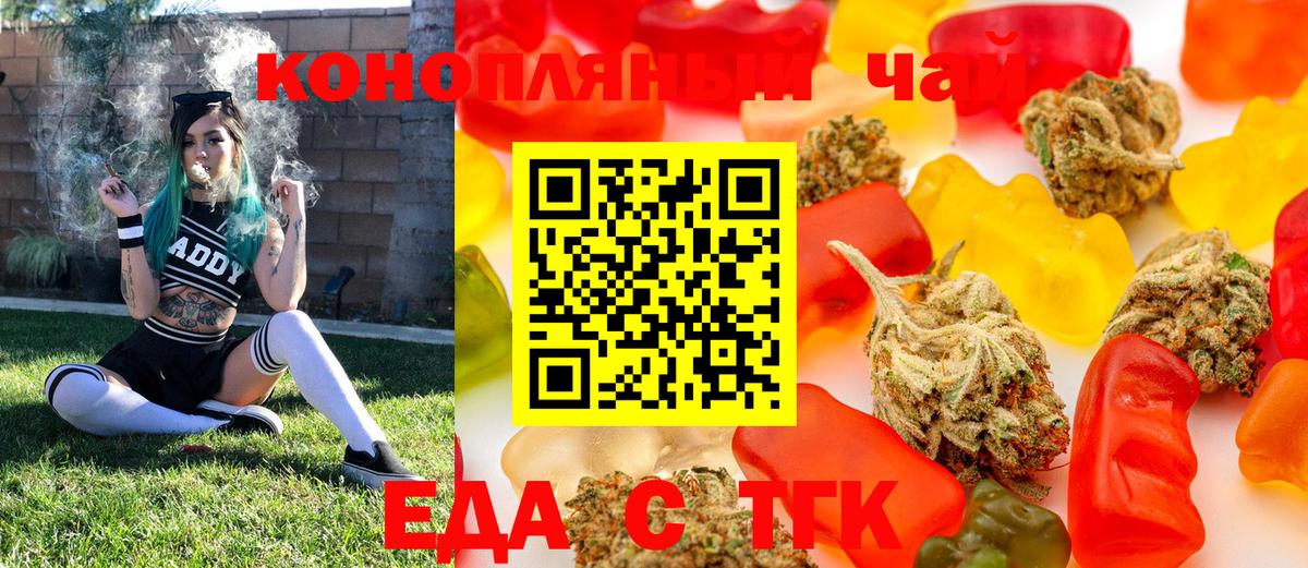 Canna-Cookies марихуана Пыть-Ях