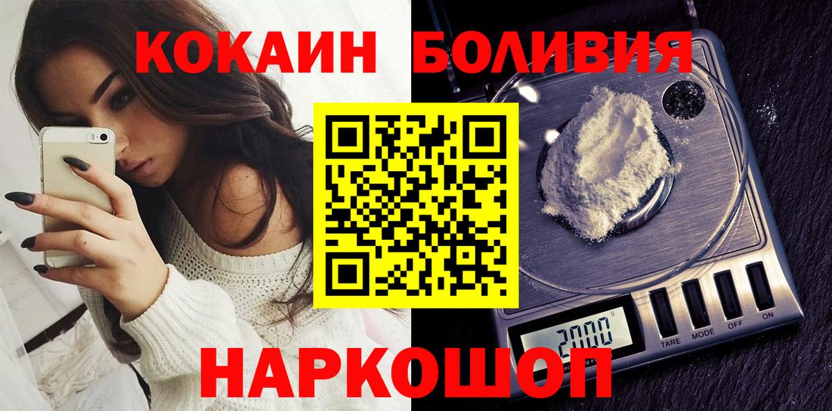 COCAIN 99% Пыть-Ях