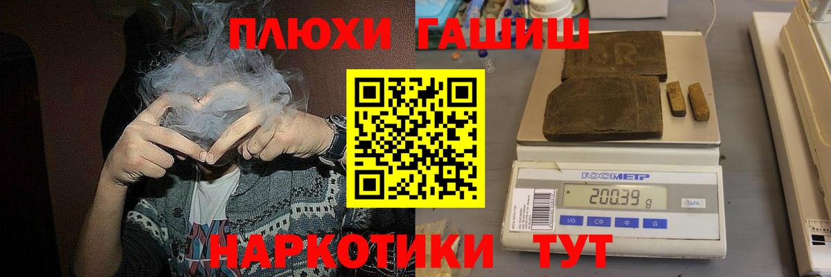 ГАШ Изолятор Пыть-Ях