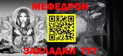 а пвп мука Будённовск