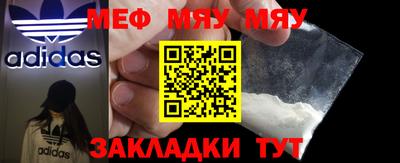 а пвп мука Будённовск