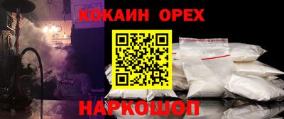 а пвп мука Будённовск