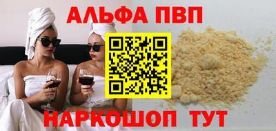 соль ск Бузулук