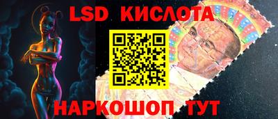 соль ск Бузулук