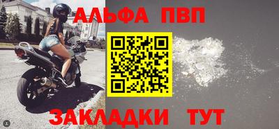 а пвп мука Будённовск