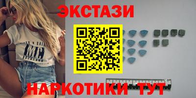 соль ск Бузулук