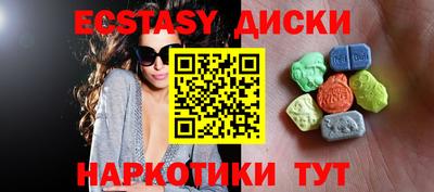 соль ск Бузулук