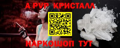 а пвп мука Будённовск