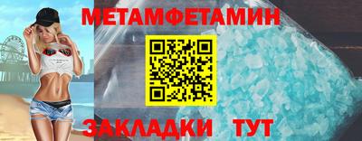 мефедрон VHQ Новодвинск