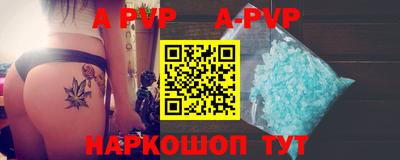 соль ск Бузулук