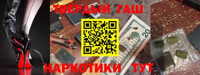соль ск Бузулук