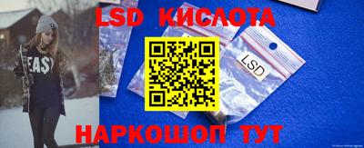 соль ск Бузулук