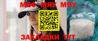 а пвп мука Будённовск