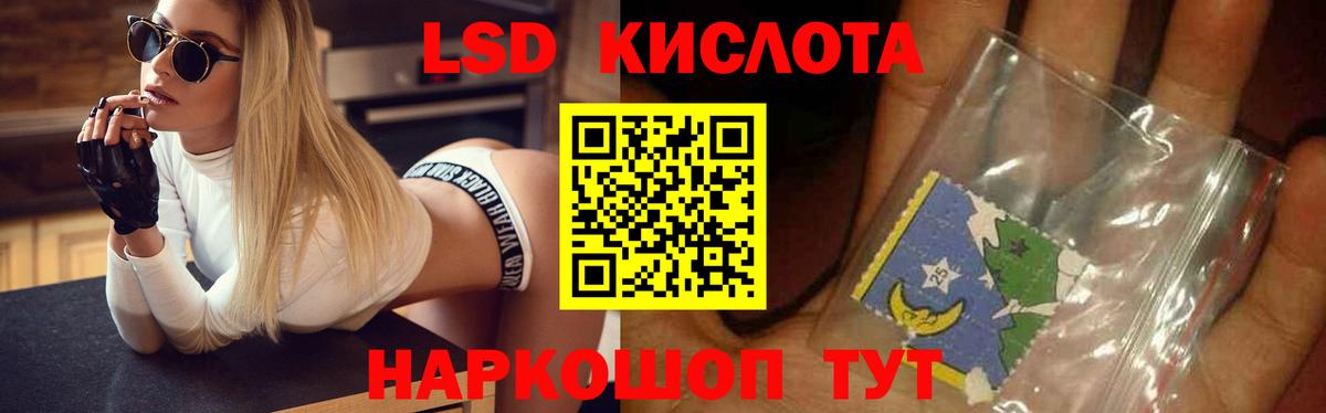 Пыть-Ях  ЛСД экстази ecstasy  Вход с VPN 