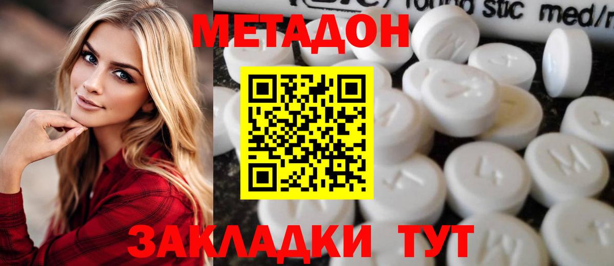 сайты даркнета формула  МЕТАДОН VHQ  Вход с VPN  Пыть-Ях  МЕТАДОН мёд 