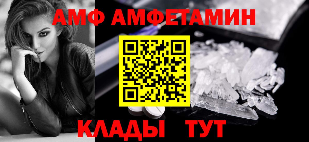 Метамфетамин Декстрометамфетамин 99.9%  Метамфетамин  Пыть-Ях  Метамфетамин Декстрометамфетамин 99.9%  Вход с VPN 