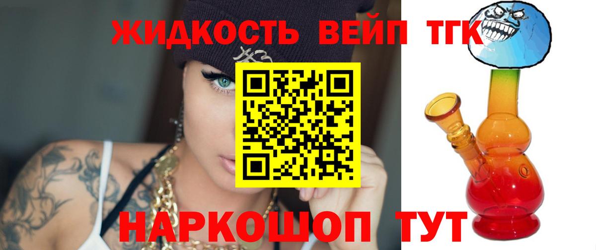 цены наркотик  Вход с VPN  Пыть-Ях  Дистиллят ТГК гашишное масло 