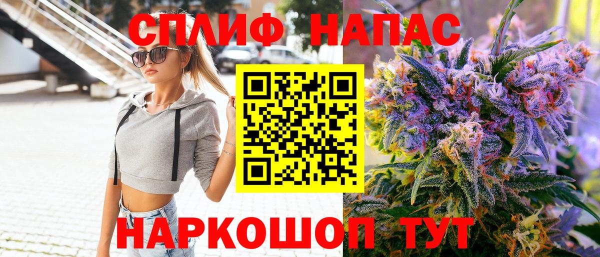 Шишки марихуана индика  Канабис Ganja  Пыть-Ях  МАРИХУАНА планчик  Вход с VPN  Бошки марихуана AK-47 